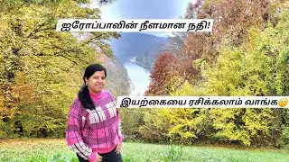 தமிழில்-Vlog from Kloster Weltenburg,Germany🍂🌿Boating in Danube river💦😍Relaxing day😎