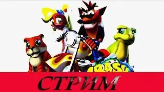 Crash Bandicoot: Warped - Внезапный стрим (Long Play)