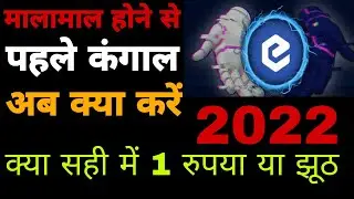 eCash xec cryptocurrency | e cash coin price prediction | eCash news today/Xec(eCash) current Update