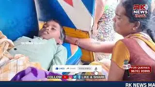 RMP doctor's management... boy dies.//RKNEWS//
