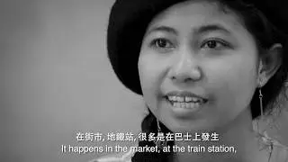 #EverydayRacism Campaign Teaser [Resolve Foundation]