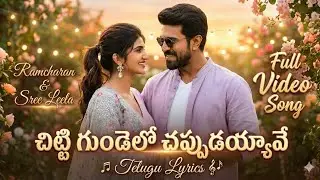 Pure Love Romantic Song 💕 Ram Charan x Sreeleela | Emotional Telugu Video