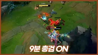 총검의 악마
