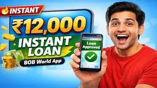 BOB World App से ₹12,000 का इंस्टेंट लोन | 5 मिनट में अप्रूवल | 2026 अपडेट