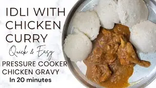 Idli with chicken gravy | chicken gravy in pressure cooker #chickengravy #cooking #viral #nonveg 