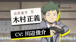 Ansatsu Kyoushitsu (Assassination Classroom) - PV Student