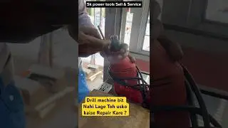 Drill Machine / Bit Holder Change &ldquo; machine Repair
