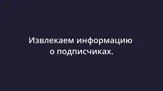 [Twitter-app: Spring boot 3, React 18] 20 Извлечение информации о подписчиках (Pageable)
