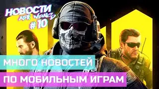 apk News - Космический симулятор от NetEase Games - Infinite Lagrange