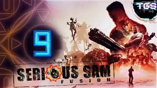 Serious Sam Fusion 9 | Конинная душка