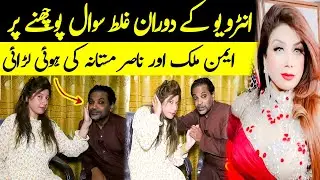 Stage Artist Aman Malik Excellent interview  Nasir Mastana || MRC Pakistan