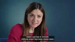 Overview of your chemotherapy treatment in Bengali