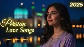 Persian Love Songs 2025 | The Night You Held My Heart &mdash; Even the Stars Remember