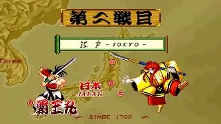 (ネオジオCD版) サムライスピリッツ クリアまでやり切る！
