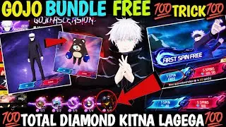 NEW EVENT SPIN GOJO ASCENSION EVENT| GOJA BUNDLE ME KITNA DIAMOND LAGEGA GOJA BUNDLE FIRST SPIN FREE
