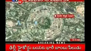 TV5 - Bomb Blast at Delhi high court