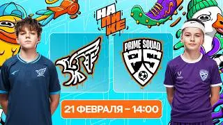 Liberty x Prime Squad | 4 тур | На Пике Junior