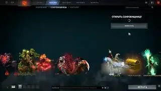Dota 2 TI7 Immortal Treasure II 2017 chest opening