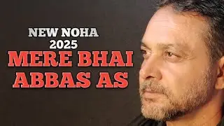 Mere bhai Abbas as | new noha 2025 | new nohay 2026 | new noha 2026 | hazrat abbas as noha 2026