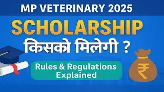 MP Veterinary Scholarship | किसको मिलेगी? | Official Rule Book Explained