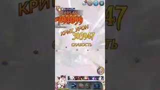 Knights Chronicle Boss rating (Memories) 10