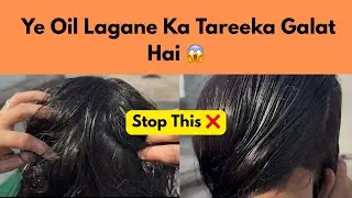 Stop applying oil like this | Hair Care Mistakes