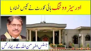 Voting rights of overseas Pakistanis | Overseas Pakistanis | Pakistanis in abroad | Saudi Info