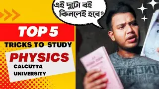 Calcutta university physics honours Bsc,Msc details | 5 ways to study physics honors like a pro !!!