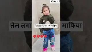 ਮਾਫੀਆ ਸਟਾਇਲ #viral #sports #fitness Mafia style kirat Barnala Dhola dhaula