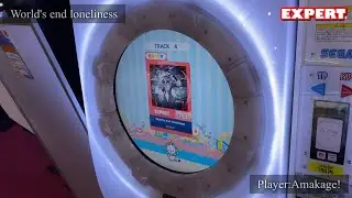 【maimaiでらっくす】World's end loneliness でらっくす譜面 EXPERT ALL PERFECT 【直撮り】