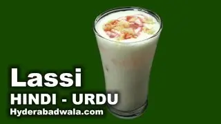Lassi Recipe Video &ndash; HINDI &ndash; URDU