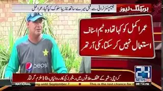 Coach Mickey Arthur reply to Umar Akmal allegations