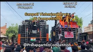 Maa Laxmi Dj Rainbow Dj Competition Ganpati Visharjan Derwa Pratapgarh