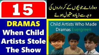 Famous Dramas That Got Popular Due to Child Artists | Dramas Remembered for Child Star Performances