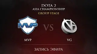 MVP Phoenix vs Vici Gaming, DAC 2015, Group Stage, Day 1, Round 7