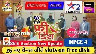 26 New Channels will be added on DD Free Dish including MH One and Maiboli l DD FreeDish New update
