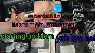 Tata Altroz starting problem starter relay and fuse relay how can check