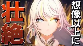 【原神】兹白の過去が想像以上に壮絶すぎる！意味深な描写の連続な件について│「俗世に帰すこの身」に口挟む動画