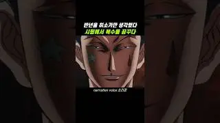반년을 히소카만 생각한 남자 #hunterxhunter #헌터x헌터