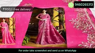 Vishal Brand Threadwork Sarees New Collection | PRISHA | Partywear Sarees 😍 | Wholesale Price 
