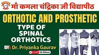 Orthotic and Prosthetic (type of spinal orthotics) By Dr. Priyanka | BPT Session- 2021| 14 Feb 2025