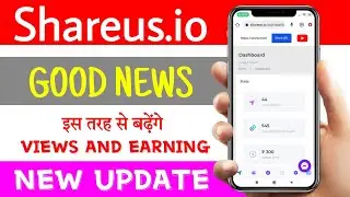 Shareus Link Shortener New Update | GoodNews For Shareus Users | अब बढ़ेंगे क्लिक | Increase Earning