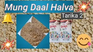 Moong Dal Halwa Recipe | Ghar Jaisa Swad | Sardi Special Desi Halwa 😋