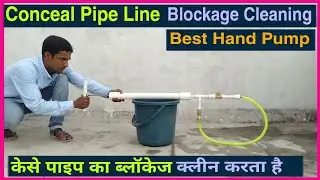 Tap me pani ka force kayse baraye l best trick for increasing water pressure in your Tap