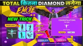 Emote Party Event Free Fire | Birth Of Justice Emote Free Fire | Free Fire New Event | Ff new event