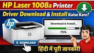 HP Laser 1008a Printer Driver Download & Install | How to Install HP Printer Driver | Hindi