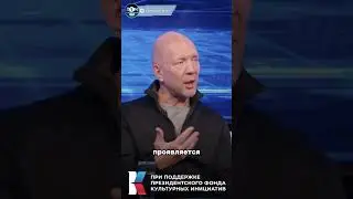 Анатолий Кузичев про молодых специалистов на телевидении #журналистика #телевидение #ведущий