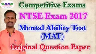 NTSE Exam 2017|MAT|Original Question Paper|PDF Link in Discription