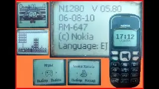 Nokia 1280 -  черно-белый мобильный телефон из 2010 года
