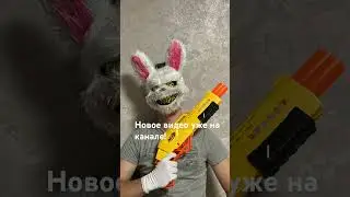 Новое нёрф видео👍 #nerf #ai #review #обзор #нёрф #airsoft #страйкбол #fnaf #memes #fyp #viral #edit